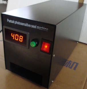 數顯光敏人像印章機 光敏印章機器